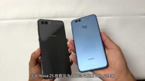 Nova2plus跟Nova2s区别（nova2s与nova2plus哪个好）