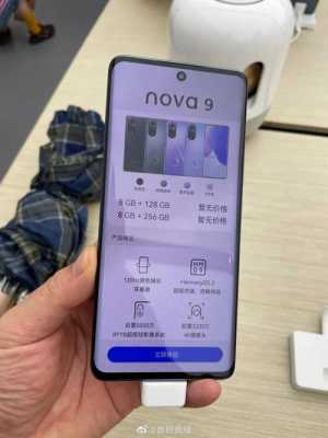 nova厚度（nova 9的厚度是多少?）