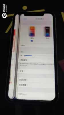 ipad屏幕框框一直跳（苹果平板跳屏怎么解决）