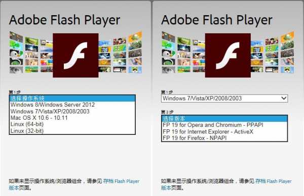 苹果平板怎么安装flash插件（flash player苹果平板）