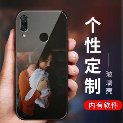 华为荣耀v9和nova2plus（华为荣耀v9和哪个手机壳通用）