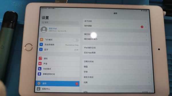 ipad外放声音小怎么办（苹果平板声音小吗）