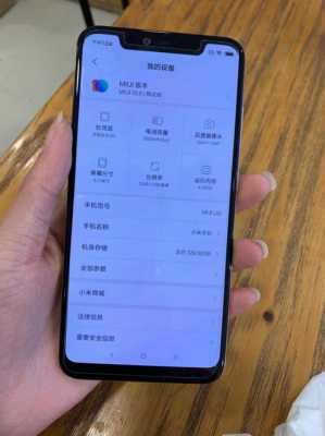 红米note在哪里看型号（红米note8怎么查型号）