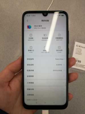 包含红米note4xsim激活的词条