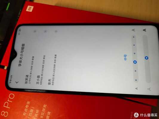 红米note8申请内测答案（红米note8申请内测答案怎么弄）