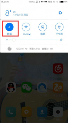 红米手机数据流量开关（红米手机流量控制在哪里）