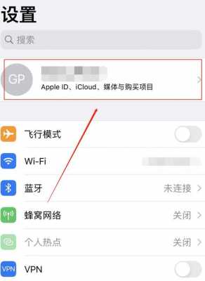 如何使ipad与iphone不同步（苹果手机不同步平板）