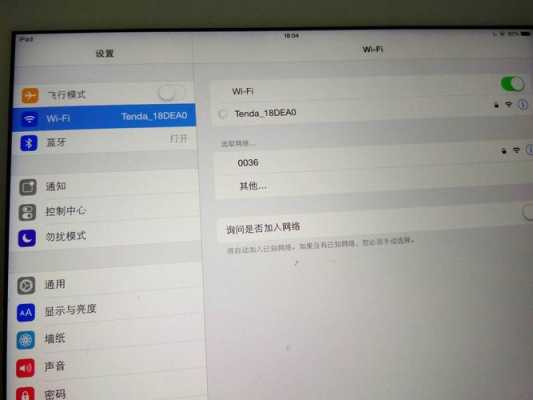 ipad无线网络正常app无法连接（苹果平板连上无线网却不能上网）