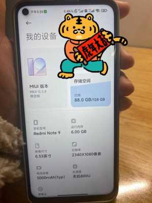 假红米note好慢（红米note924个月不卡顿）