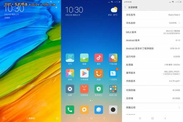 红米note刷6.0系统（红米note刷miui11）