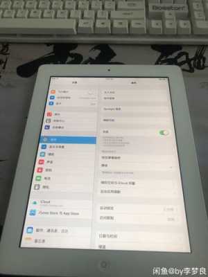 怎么看自己的ipad是几代（怎么看苹果平板是几代）