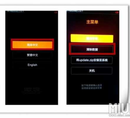 红米note3怎么刷rec（红米note3怎么刷recovery）