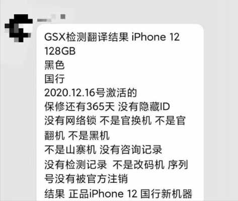 怎么样识别苹果平板2022真伪（苹果平板如何验证真伪）