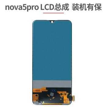 nova是lcd（nova是lcd屏幕吗）