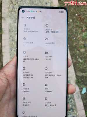 包含nova6哥oppoace的词条