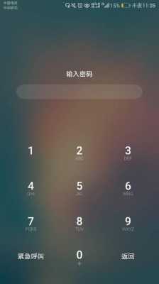 nova2plus怎么解锁（nova2plus解锁密码）