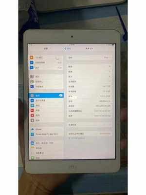 ipadmini2上网很慢是怎么回事（苹果平板上网速度慢）