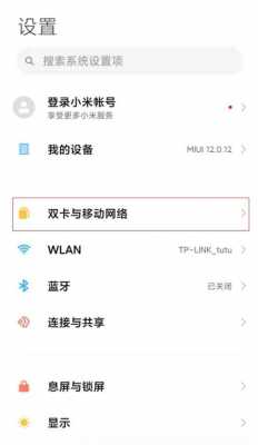 红米3gps无法定位（红米k30无法定位）