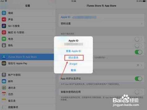 ipad可以远程解除id吗（平板除了苹果）