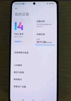 android红米调试（红米手机怎么进测机模式）