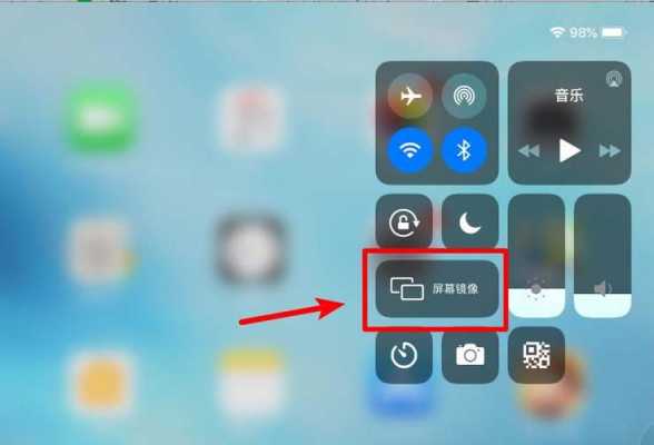 ipad为什么连接的是同一个wifi却没有投屏（苹果平板接电视）