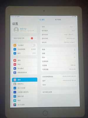 ipad2018有手电筒吗（苹果平板在那有手电筒）