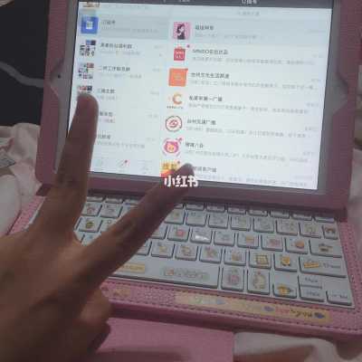 ipad可以登小红书吗（平板苹果微博）