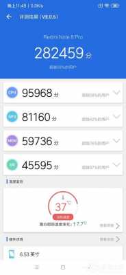红米note8pro和红米k30跑分的简单介绍