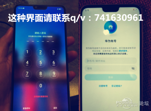 nova3跳过密码（nova3i怎么跳过激活）