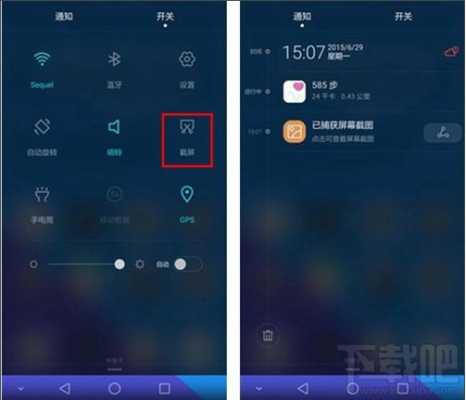 华为nova2视频怎么截（华为nove2s截屏）