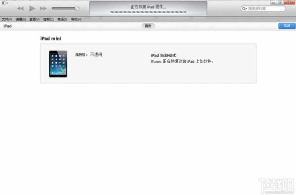 ipadair连不上电脑的PP助手怎么办（苹果平板pp助手）