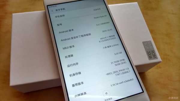 关于红米note35.1.1版本的信息