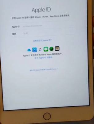 ipad10怎么新建id（新苹果平板设置id）