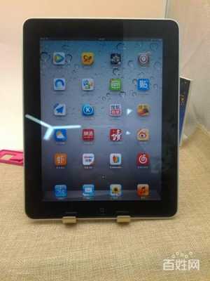 ipad1什么时候中国上市的（一代苹果平板价格）