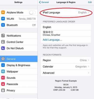 ipad激活后是英文怎么设置中文（苹果平板语言设置）