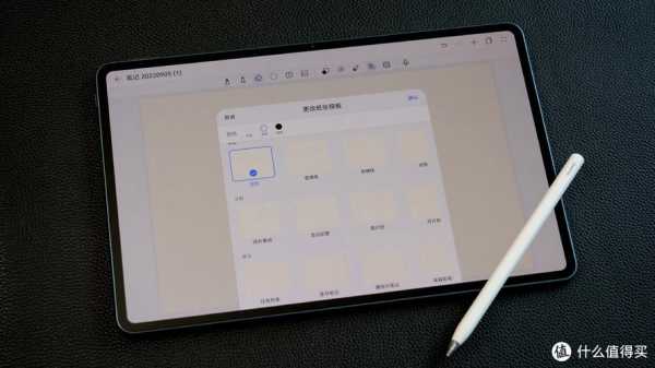 华为matepadse支持手写笔吗（苹果平板那些能用笔）