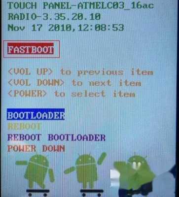 nova2进入fastboot（nova4进入fastboot）