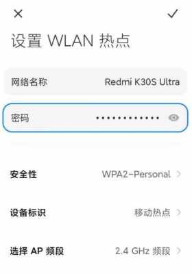 红米note增强版连wifi（红米note94g连无线网效果）