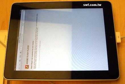 为什么平板电脑都不支持flash（flash苹果平板电脑）
