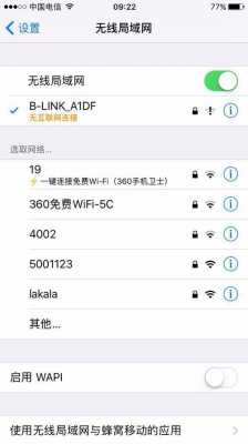 model3怎么连接wifi（苹果平板3gwifi）