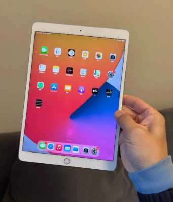 appleipadpro平板电脑10.5英寸怎么样（苹果平板10.5寸价格）