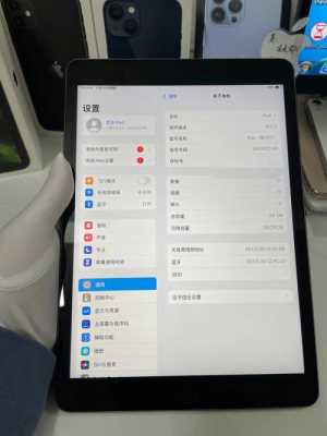 ipad10怎么看是不是国行（苹果平板电脑港行）