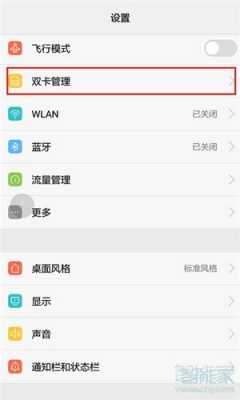 关于nova怎么设置拨号1的信息