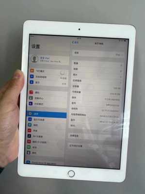 ipad 国行型号号码怎么看（苹果平板在哪里看型号）