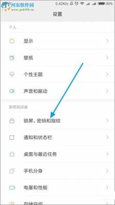 红米note怎么发短信（红米note怎么设置屏幕常亮）