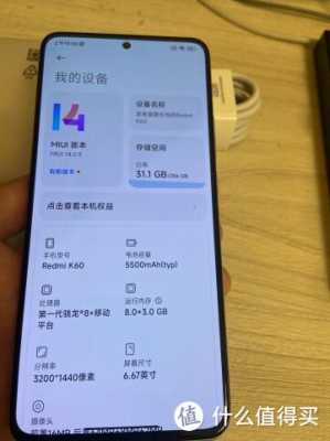红米手机3s信息（红米k60手机）