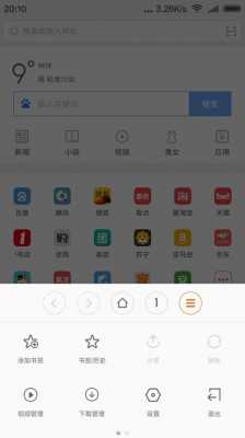 适合红米note的浏览器（下载红米最新版本浏览器）