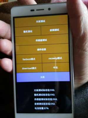 红米手机任务键失灵（红米手机电源键失灵怎么办）