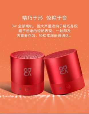 包含华为mini蓝牙音箱nova的词条