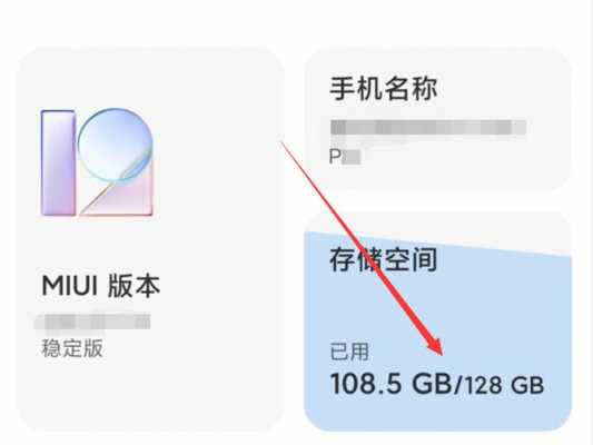 红米app闪退怎么办（红米app闪退怎么办啊）